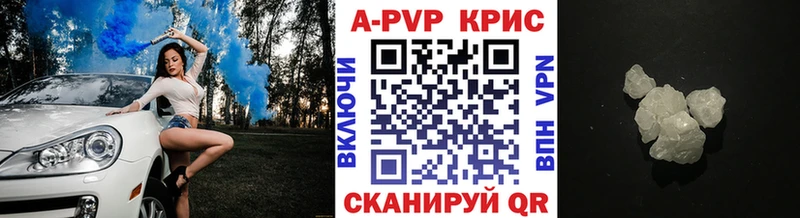 как найти   Завитинск  Alpha-PVP СК КРИС 