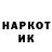 Кодеин Purple Drank Ihor So2