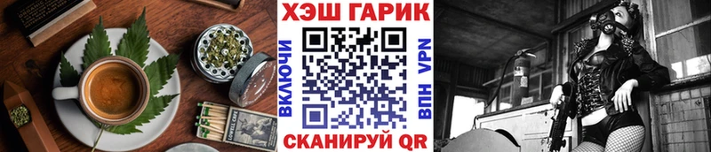 Canna-Cookies марихуана  наркошоп  Завитинск 