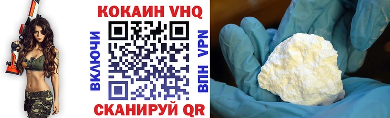 цена Завитинск Cocaine Эквадор