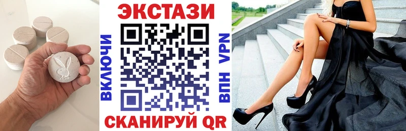 Экстази Punisher  купить наркоту  Завитинск 