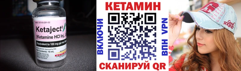mega рабочий сайт Завитинск Кетамин VHQ