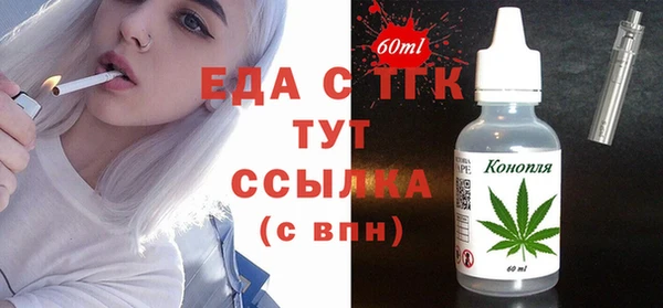 ПСИЛОЦИБИНОВЫЕ ГРИБЫ Баксан