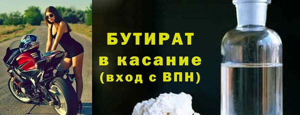прущие грибы Балахна