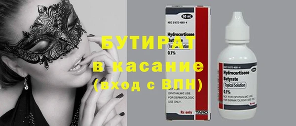 ПСИЛОЦИБИНОВЫЕ ГРИБЫ Баксан