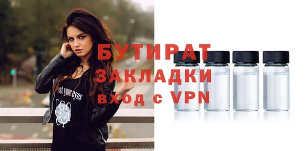 прущие грибы Балахна