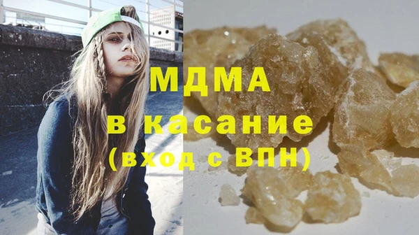 мдма Балабаново