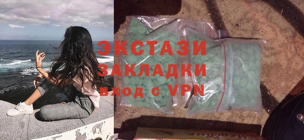 прущие грибы Балахна