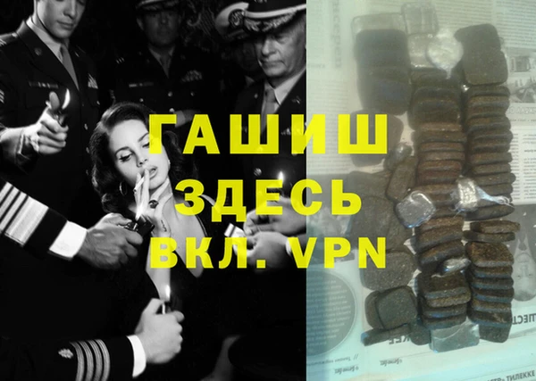 ПСИЛОЦИБИНОВЫЕ ГРИБЫ Баксан