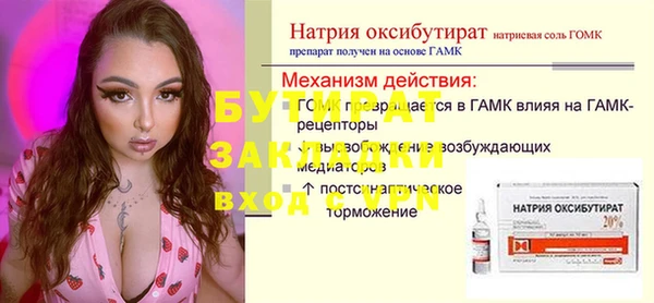 прущие грибы Балахна