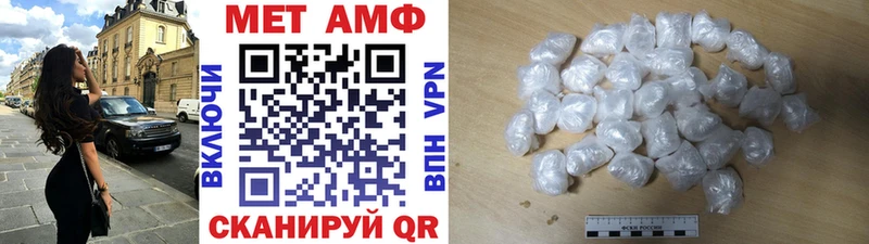 Метамфетамин мет  kraken рабочий сайт  Завитинск 